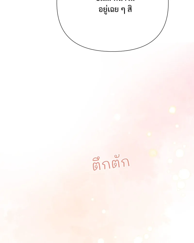 รักนี้ไม่ต้องมีเซนส์ ตอนที่ 42 รูปที่ 62