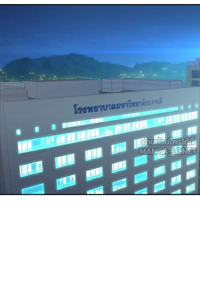 หลานอัจฉริยะ ตอนที่ 44 รูปที่ 38