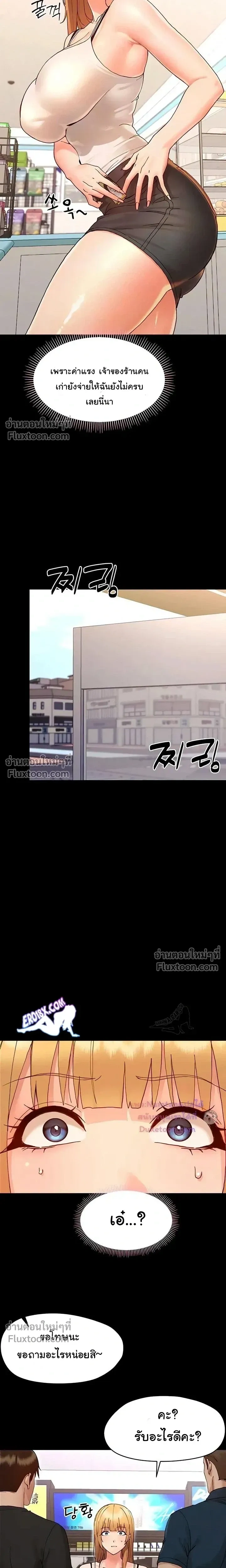 Doujin-Lc- อ่าน โดจิน มังฮวา เกาหลี ญี่ปุ่น จีน แปลไทย Small Beast ไอ้เด็กนี่มันร้ายยยย ตอนที่ 1 2 3 4 5 6 7 8 9 10 11 12 13 14 ฟรี ไม่มีโฆษณา อ่าน โดจิน Manhwa เกาหลี ญี่ปุ่น จีน เรามีครบ คัดมาให้เน้นๆ โดจิน 18+ รับประกันความฟินโดย  Doujin Lc
