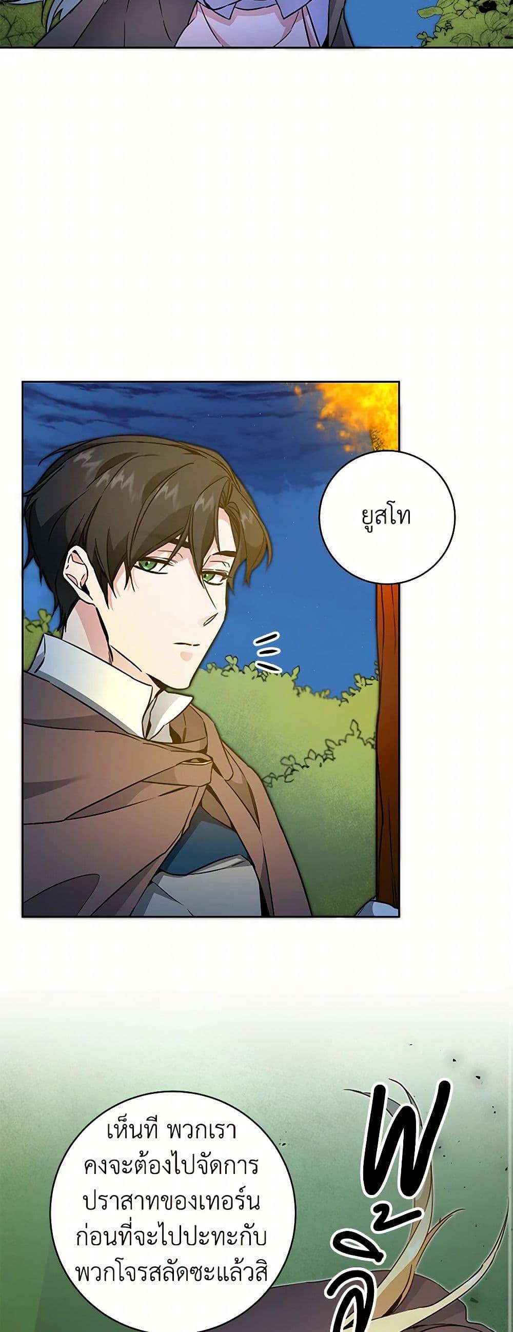 Manga-lc-com อ่านมังงะ อ่านการ์ตูน ออนไลน์ ฟรี I’ve Become the Villainous Empress of a Novel ตอนที่ 1 2 3 4 5 6 7 8 9 10 11 12 13 14 ฟรี ไม่มีโฆษณา Manga-lc - อ่าน มังงะ อ่าน การ์ตูน ออนไลน์ อ่านมังงะ ฟรี