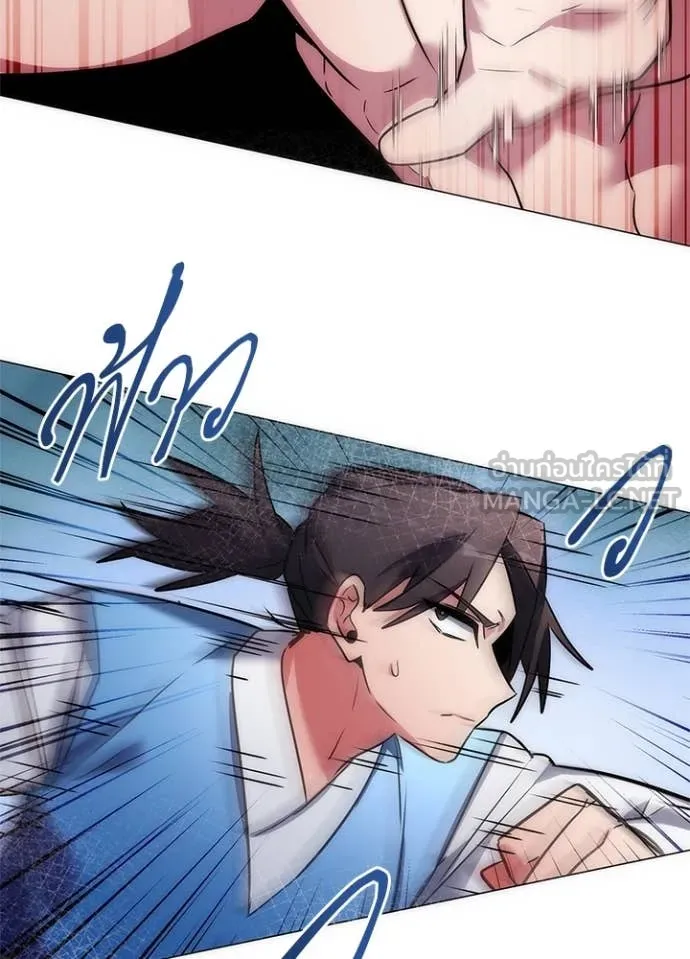 คืนแห่งโทแกบี ตอนที่ 80 รูปที่ 98