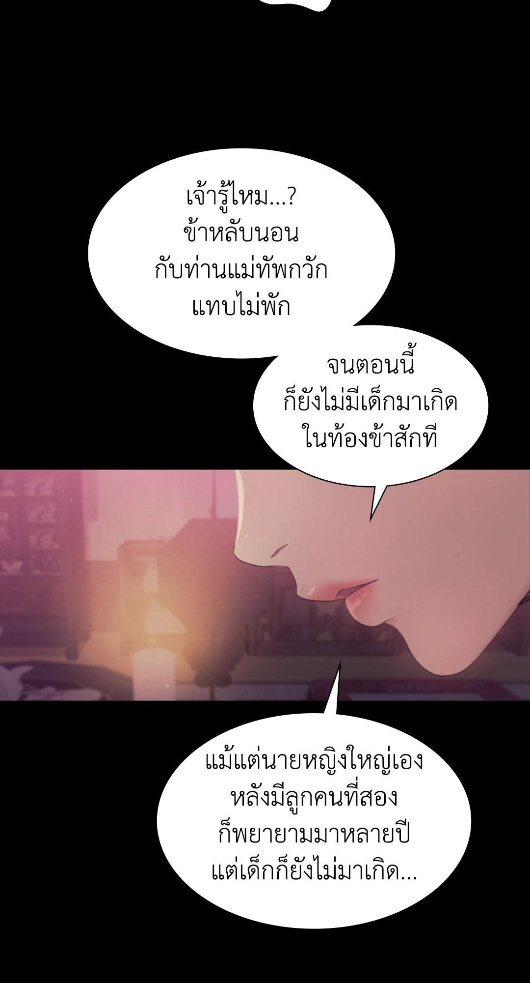 Doujin-Lc- อ่าน โดจิน มังฮวา เกาหลี ญี่ปุ่น จีน แปลไทย Madam ตอนที่ 1 2 3 4 5 6 7 8 9 10 11 12 13 14 ฟรี ไม่มีโฆษณา อ่าน โดจิน Manhwa เกาหลี ญี่ปุ่น จีน เรามีครบ คัดมาให้เน้นๆ โดจิน 18+ รับประกันความฟินโดย  Doujin Lc