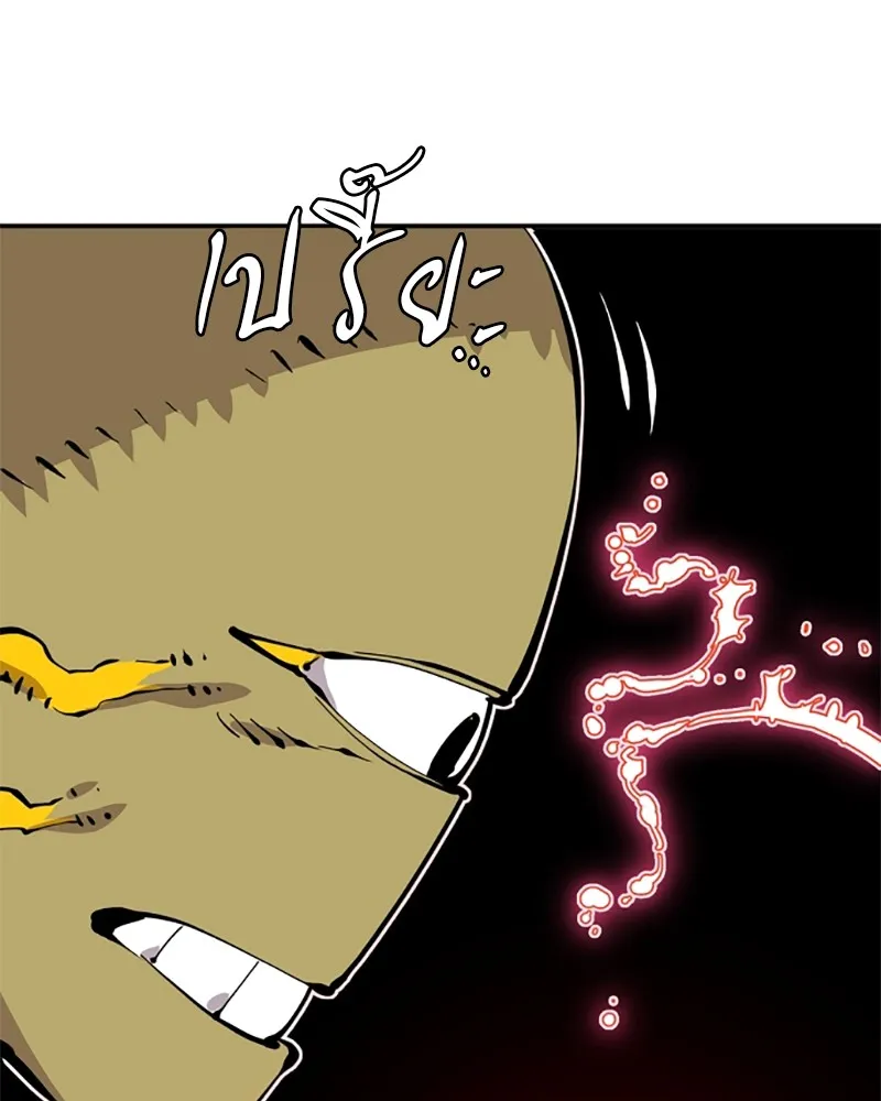 Player ตอนที่ 86 รูปที่ 20