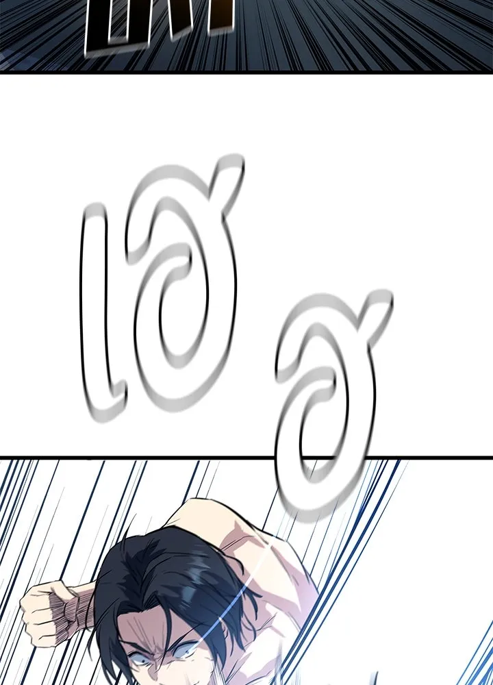 ราชาลานประลอง ตอนที่ 3 รูปที่ 34