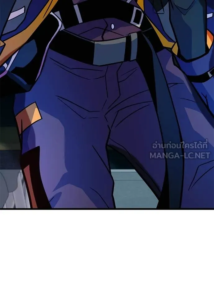 Villain to kill ตอนที่ 207 รูปที่ 105