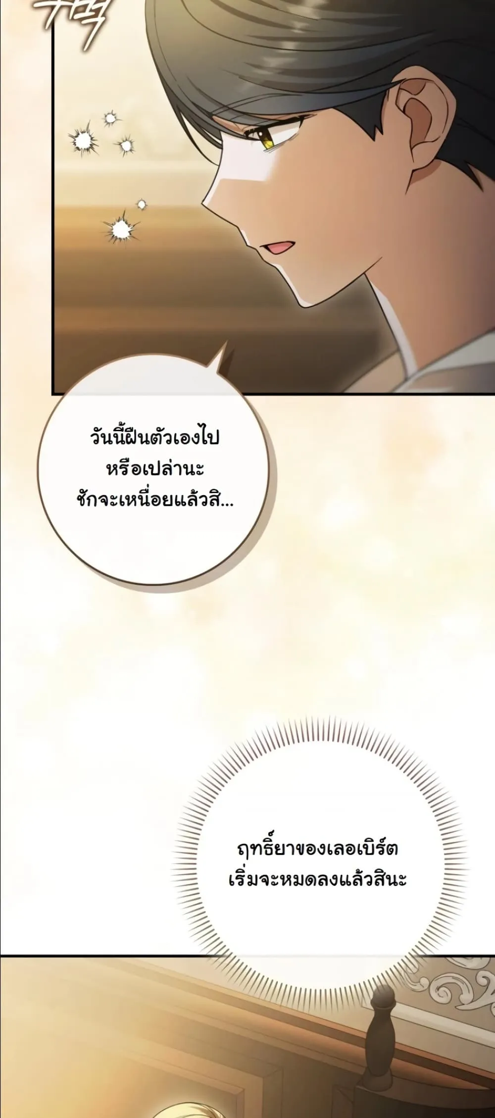 Manga-lc-com อ่านมังงะ อ่านการ์ตูน ออนไลน์ ฟรี I Bought the Villains With Money ตอนที่ 1 2 3 4 5 6 7 8 9 10 11 12 13 14 ฟรี ไม่มีโฆษณา Manga-lc - อ่าน มังงะ อ่าน การ์ตูน ออนไลน์ อ่านมังงะ ฟรี