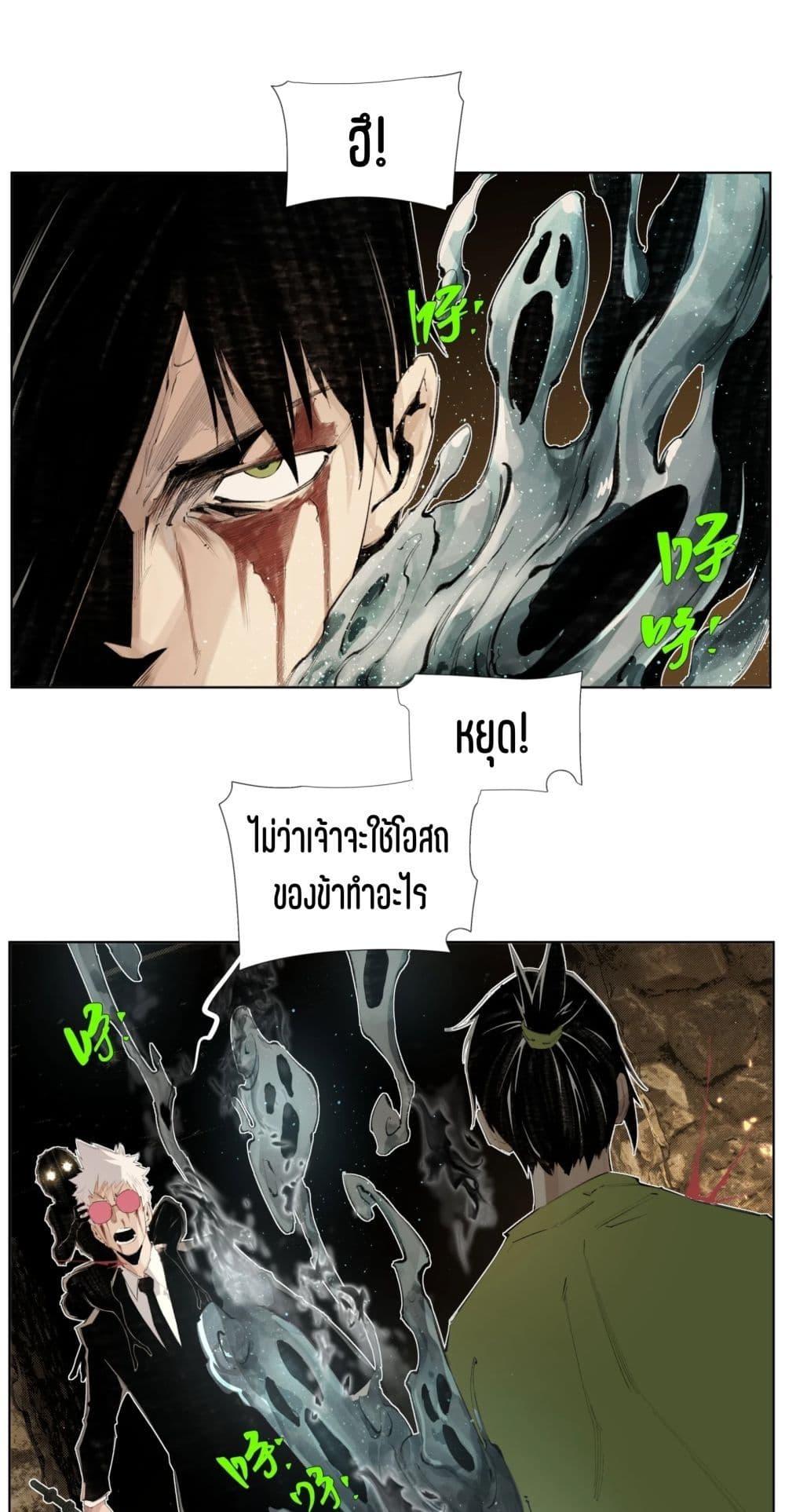 Manga-lc-com อ่านมังงะ อ่านการ์ตูน ออนไลน์ ฟรี Nine Methods of Ascending the Clouds First Ranked Immortal ตอนที่ 1 2 3 4 5 6 7 8 9 10 11 12 13 14 ฟรี ไม่มีโฆษณา Manga-lc - อ่าน มังงะ อ่าน การ์ตูน ออนไลน์ อ่านมังงะ ฟรี