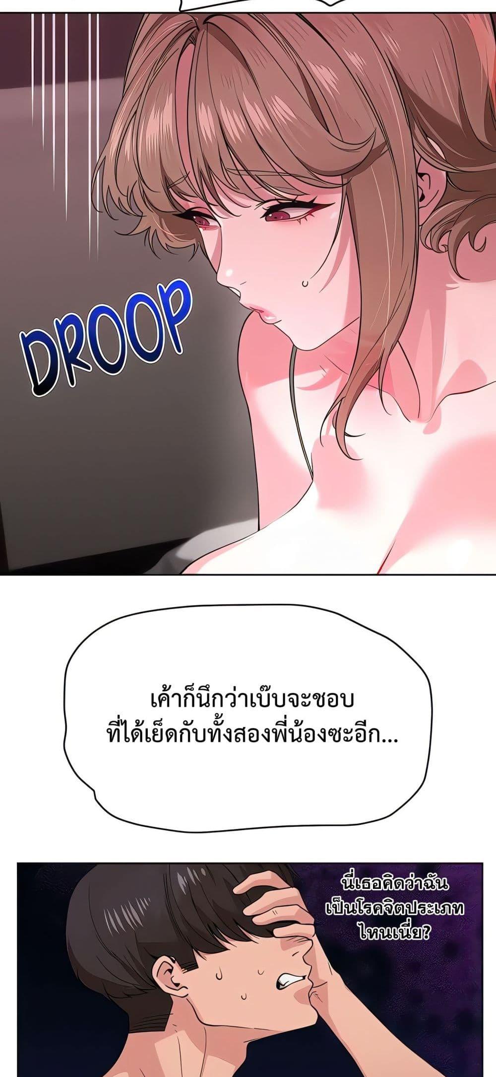 Doujin-Lc- อ่าน โดจิน มังฮวา เกาหลี ญี่ปุ่น จีน แปลไทย Sex Story ตอนที่ 1 2 3 4 5 6 7 8 9 10 11 12 13 14 ฟรี ไม่มีโฆษณา อ่าน โดจิน Manhwa เกาหลี ญี่ปุ่น จีน เรามีครบ คัดมาให้เน้นๆ โดจิน 18+ รับประกันความฟินโดย  Doujin Lc