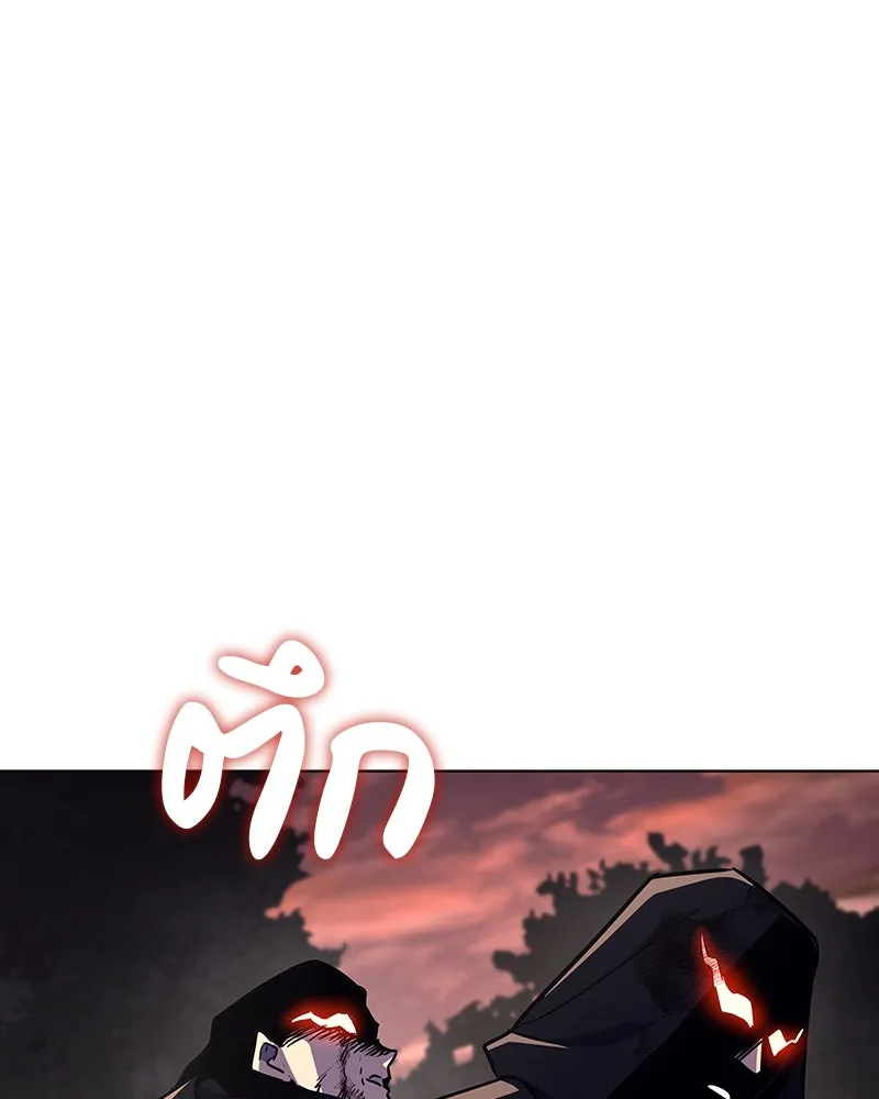 เกิดอีกทีเป็นว่าที่ประมุขลัทธิมาร ตอนที่ 113 รูปที่ 71