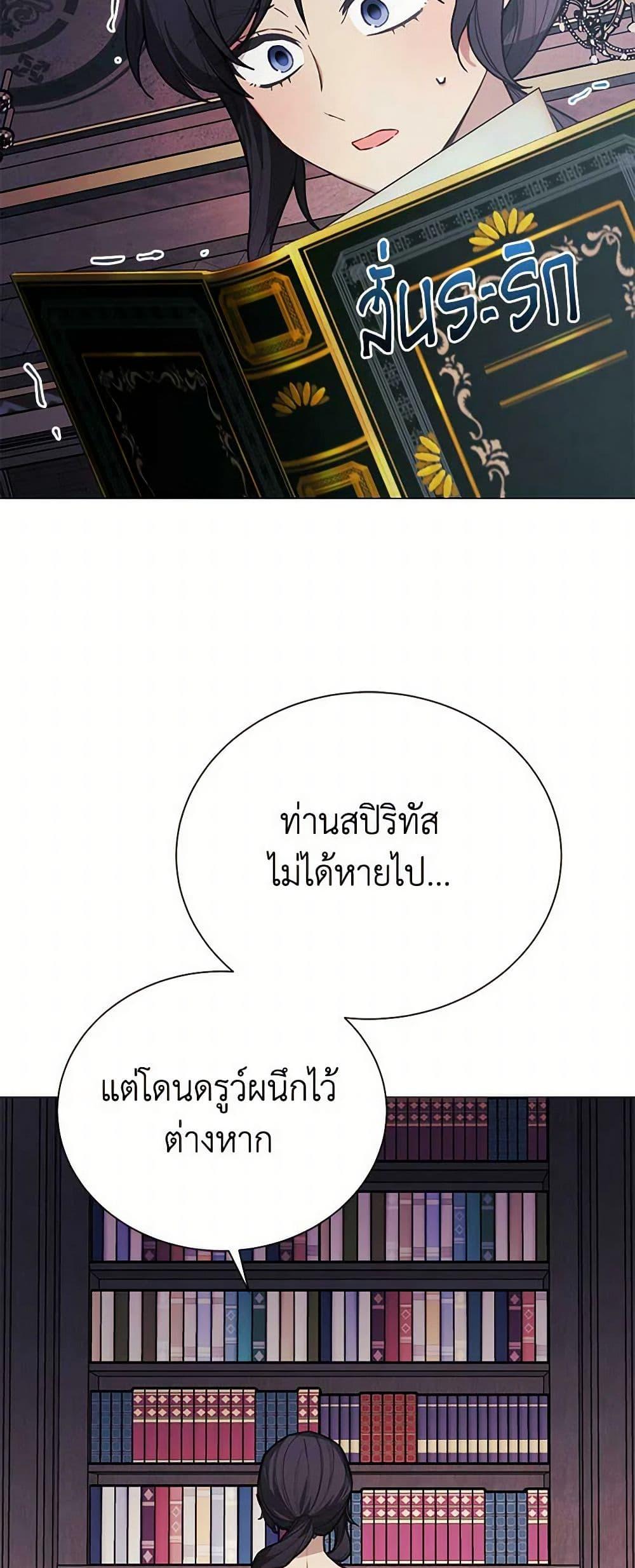 Manga-lc-com อ่านมังงะ อ่านการ์ตูน ออนไลน์ ฟรี The Princess’s Doll Shop ตอนที่ 1 2 3 4 5 6 7 8 9 10 11 12 13 14 ฟรี ไม่มีโฆษณา Manga-lc - อ่าน มังงะ อ่าน การ์ตูน ออนไลน์ อ่านมังงะ ฟรี