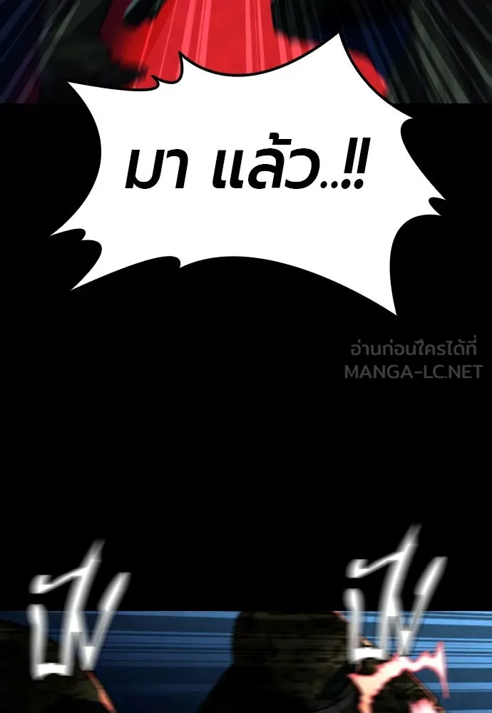 มือพิพากษา ตอนที่ 1 รูปที่ 21