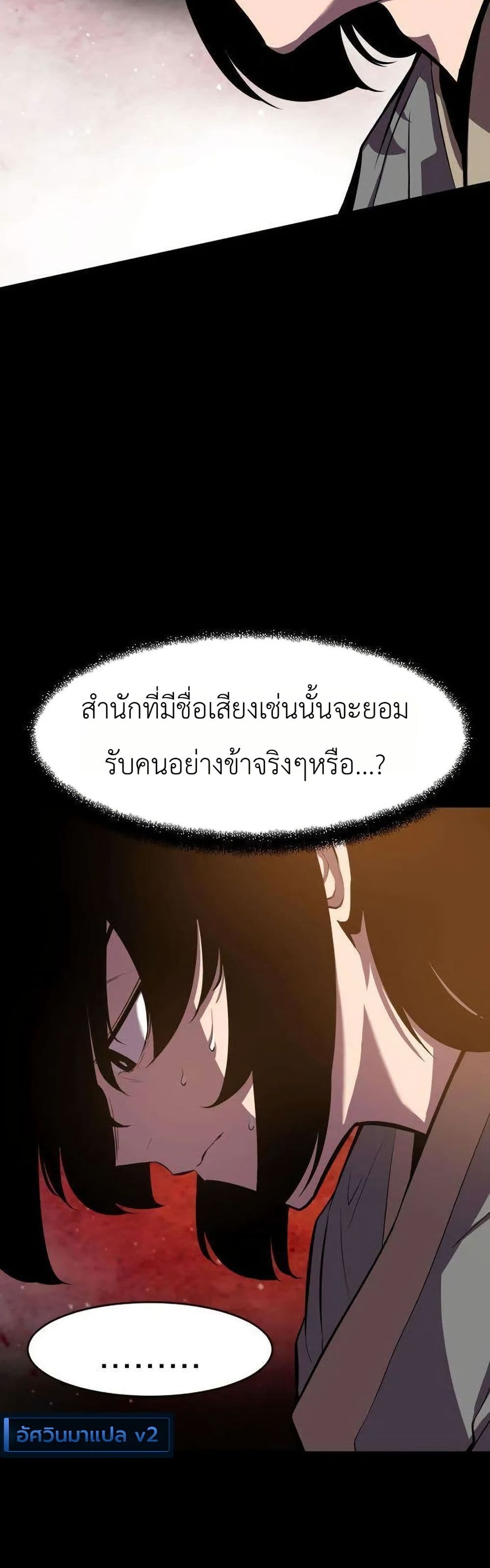 Manga-lc-com อ่านมังงะ อ่านการ์ตูน ออนไลน์ ฟรี A Dragon Lives in Kunlun ตอนที่ 1 2 3 4 5 6 7 8 9 10 11 12 13 14 ฟรี ไม่มีโฆษณา Manga-lc - อ่าน มังงะ อ่าน การ์ตูน ออนไลน์ อ่านมังงะ ฟรี