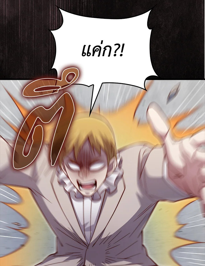 Manga-lc-com อ่านมังงะ อ่านการ์ตูน ออนไลน์ ฟรี The Lord of Coins ตอนที่ 1 2 3 4 5 6 7 8 9 10 11 12 13 14 ฟรี ไม่มีโฆษณา Manga-lc - อ่าน มังงะ อ่าน การ์ตูน ออนไลน์ อ่านมังงะ ฟรี