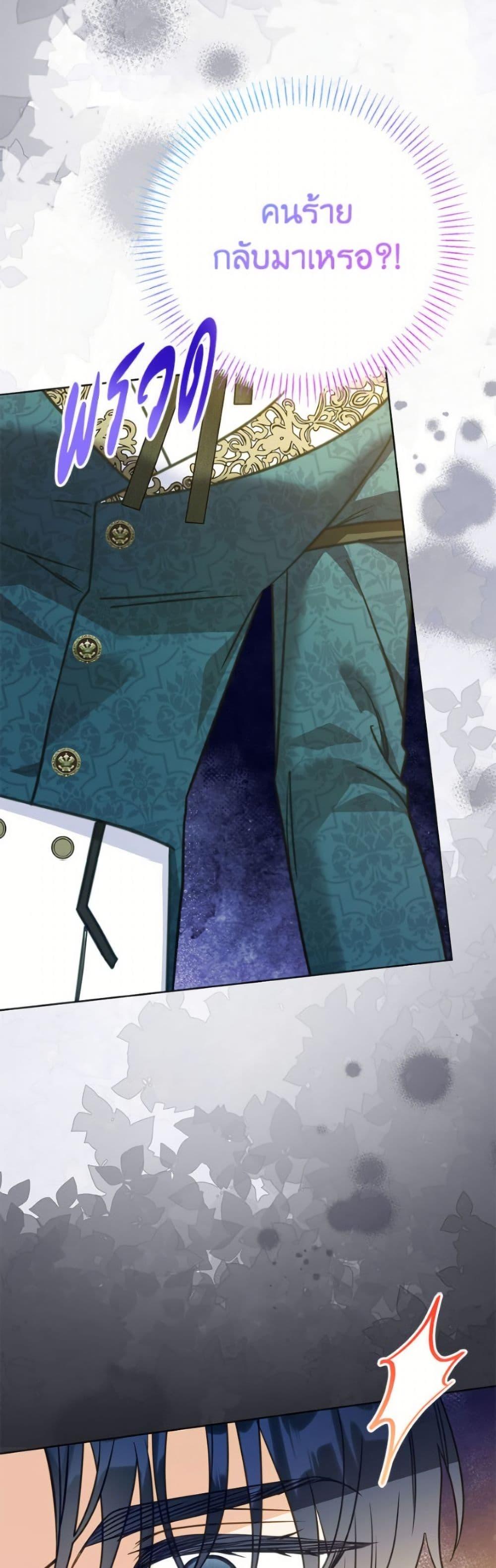 Manga-lc-com อ่านมังงะ อ่านการ์ตูน ออนไลน์ ฟรี I Thought You Were a Time-Limited Husband ตอนที่ 1 2 3 4 5 6 7 8 9 10 11 12 13 14 ฟรี ไม่มีโฆษณา Manga-lc - อ่าน มังงะ อ่าน การ์ตูน ออนไลน์ อ่านมังงะ ฟรี