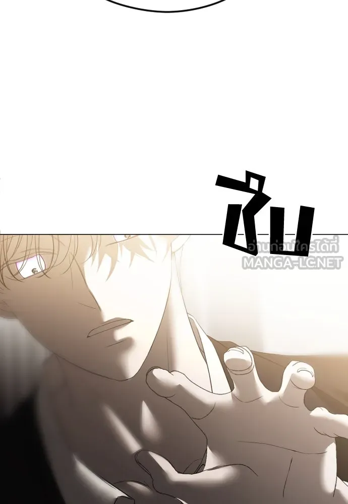 วิธีหนีตายจากนิยายโรคจิต ตอนที่ 43 รูปที่ 138