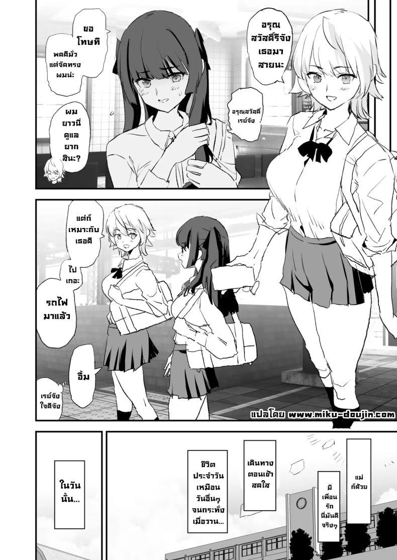 Doujin-Lc- อ่าน โดจิน มังฮวา เกาหลี ญี่ปุ่น จีน แปลไทย ความลับพ่อเลี้ยง (Dokurosan) ตอนที่ 1 2 3 4 5 6 7 8 9 10 11 12 13 14 ฟรี ไม่มีโฆษณา อ่าน โดจิน Manhwa เกาหลี ญี่ปุ่น จีน เรามีครบ คัดมาให้เน้นๆ โดจิน 18+ รับประกันความฟินโดย  Doujin Lc