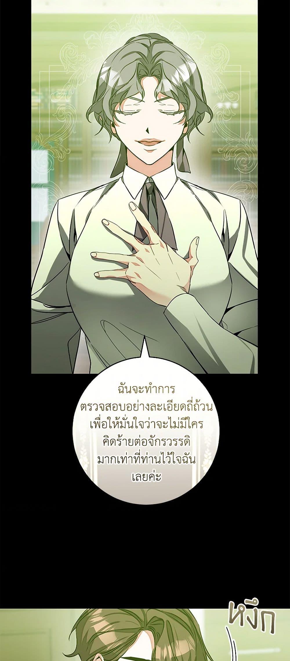 Manga-lc-com อ่านมังงะ อ่านการ์ตูน ออนไลน์ ฟรี I’ve Become the Villainous Empress of a Novel ตอนที่ 1 2 3 4 5 6 7 8 9 10 11 12 13 14 ฟรี ไม่มีโฆษณา Manga-lc - อ่าน มังงะ อ่าน การ์ตูน ออนไลน์ อ่านมังงะ ฟรี