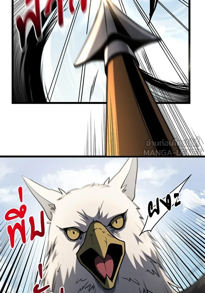 อัศวินดำล่าท้าเวลา ตอนที่ 33 รูปที่ 60