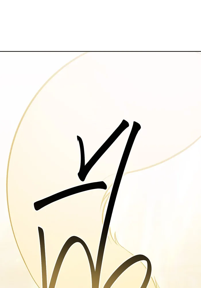 หนูน้อยทรราช ตอนที่ 86 รูปที่ 4