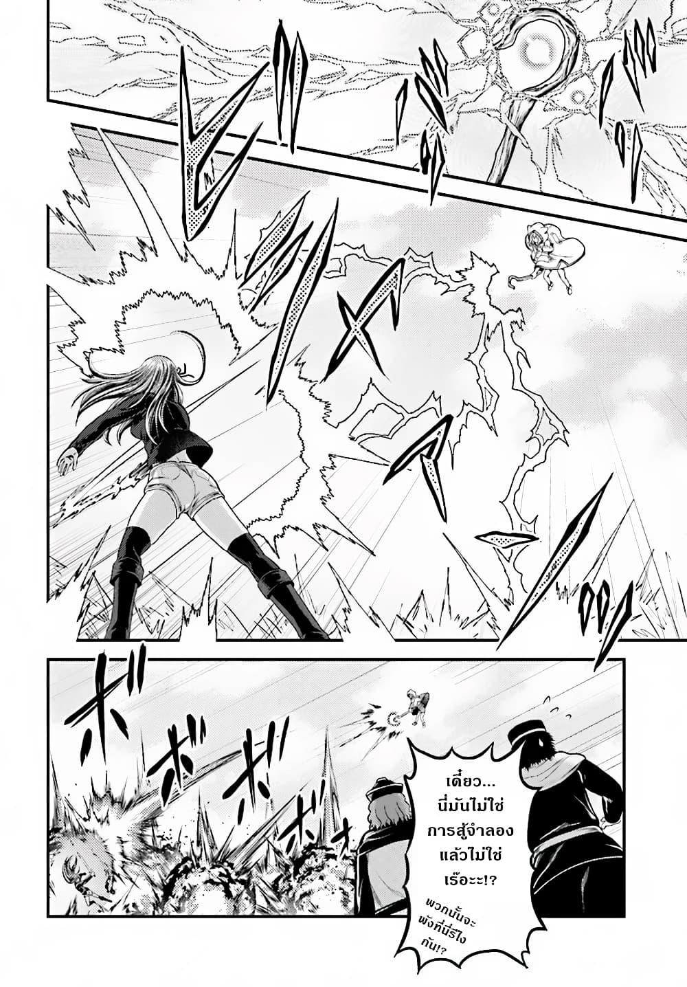 Manga-lc-com อ่านมังงะ อ่านการ์ตูน ออนไลน์ ฟรี Murabito desu ga Nani ka ตอนที่ 1 2 3 4 5 6 7 8 9 10 11 12 13 14 ฟรี ไม่มีโฆษณา Manga-lc - อ่าน มังงะ อ่าน การ์ตูน ออนไลน์ อ่านมังงะ ฟรี