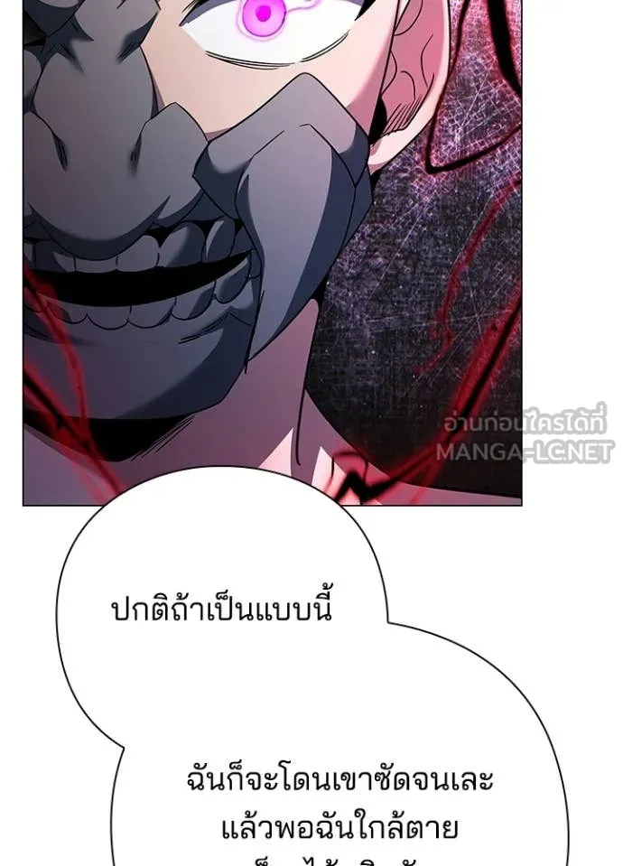 คืนแห่งโทแกบี ตอนที่ 103 รูปที่ 66