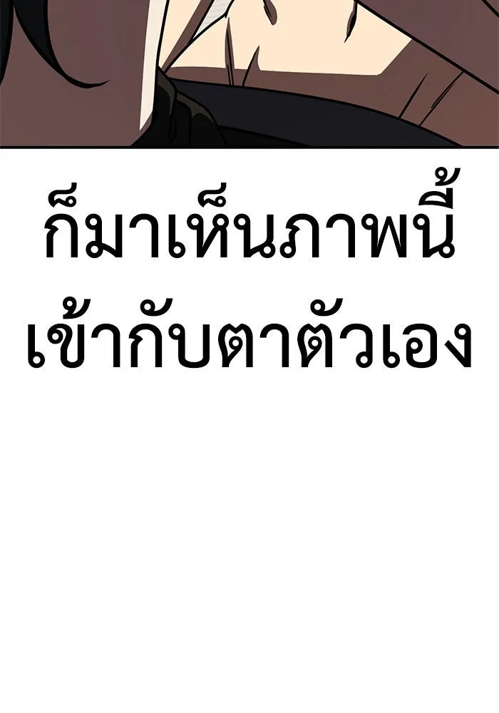 ช่วยเปลี่ยนฉันที ตอนที่ 249. ซีซัน 2 รูปที่ 167