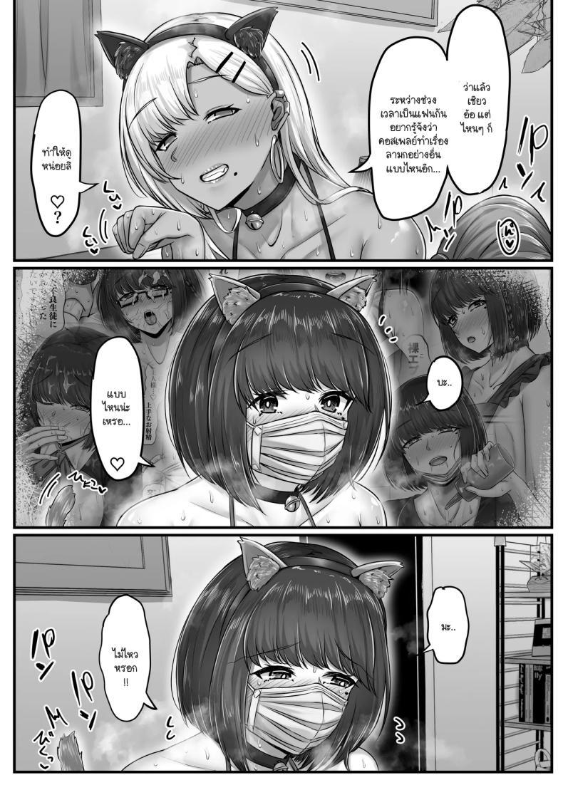 Doujin-Lc- อ่าน โดจิน มังฮวา เกาหลี ญี่ปุ่น จีน แปลไทย วันๆ กับฮาเร็มเพื่อนสมัยเด็ก [Sebire] ตอนที่ 1 2 3 4 5 6 7 8 9 10 11 12 13 14 ฟรี ไม่มีโฆษณา อ่าน โดจิน Manhwa เกาหลี ญี่ปุ่น จีน เรามีครบ คัดมาให้เน้นๆ โดจิน 18+ รับประกันความฟินโดย  Doujin Lc
