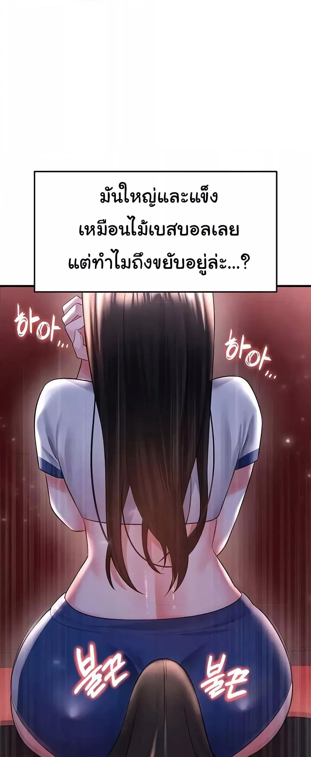 Doujin-Lc- อ่าน โดจิน มังฮวา เกาหลี ญี่ปุ่น จีน แปลไทย The Hottie’s Good at Football ตอนที่ 1 2 3 4 5 6 7 8 9 10 11 12 13 14 ฟรี ไม่มีโฆษณา อ่าน โดจิน Manhwa เกาหลี ญี่ปุ่น จีน เรามีครบ คัดมาให้เน้นๆ โดจิน 18+ รับประกันความฟินโดย  Doujin Lc