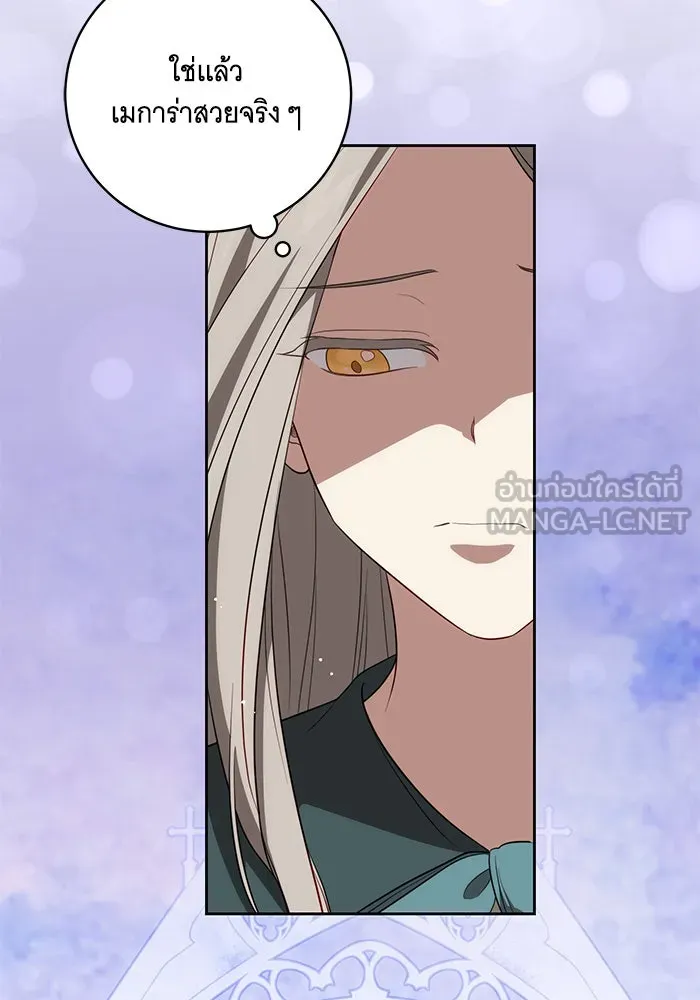 ทุกอย่างที่เสียไป ฉันขอทวงคืน ตอนที่ 13 รูปที่ 72
