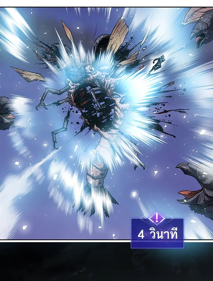 ยอดคนเลเวลทะลุ ตอนที่ 5 กิลด์บังแพสุดแข็งแกร่ง (1) รูปที่ 73