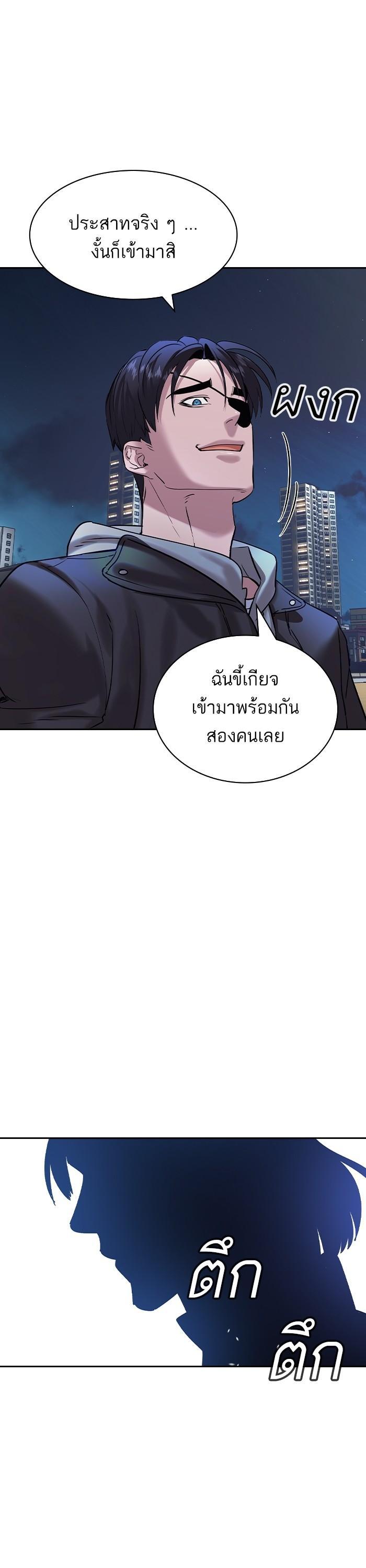 Manga-lc-com อ่านมังงะ อ่านการ์ตูน ออนไลน์ ฟรี The World Is Money and Power กลโกงโลกพนัน ตอนที่ 1 2 3 4 5 6 7 8 9 10 11 12 13 14 ฟรี ไม่มีโฆษณา Manga-lc - อ่าน มังงะ อ่าน การ์ตูน ออนไลน์ อ่านมังงะ ฟรี