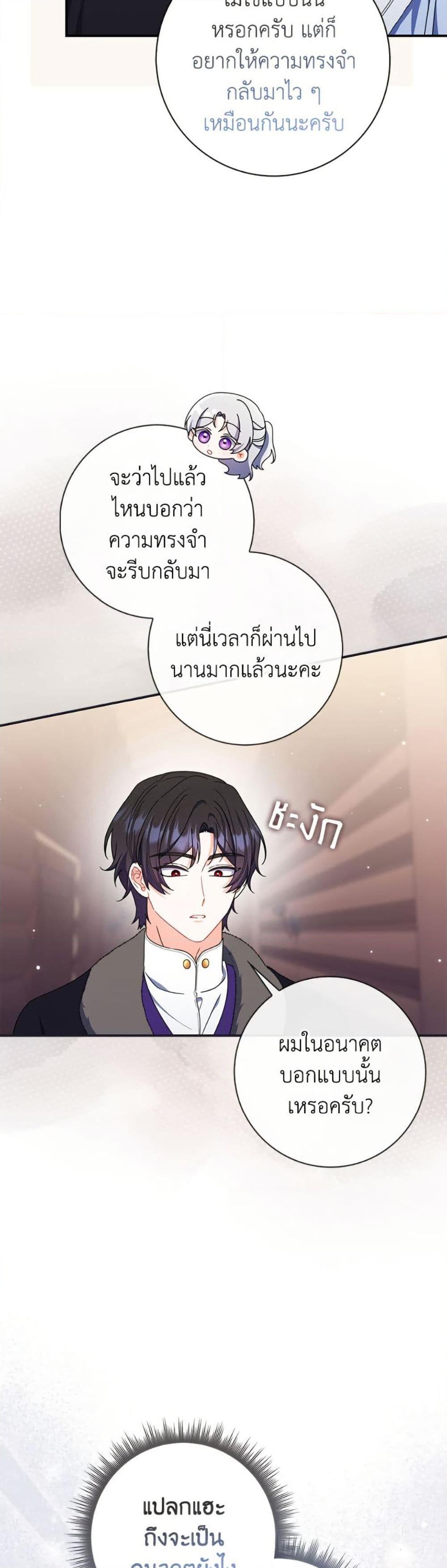 Manga-lc-com อ่านมังงะ อ่านการ์ตูน ออนไลน์ ฟรี I Listened to My Husband and Brought In a Lover ตอนที่ 1 2 3 4 5 6 7 8 9 10 11 12 13 14 ฟรี ไม่มีโฆษณา Manga-lc - อ่าน มังงะ อ่าน การ์ตูน ออนไลน์ อ่านมังงะ ฟรี