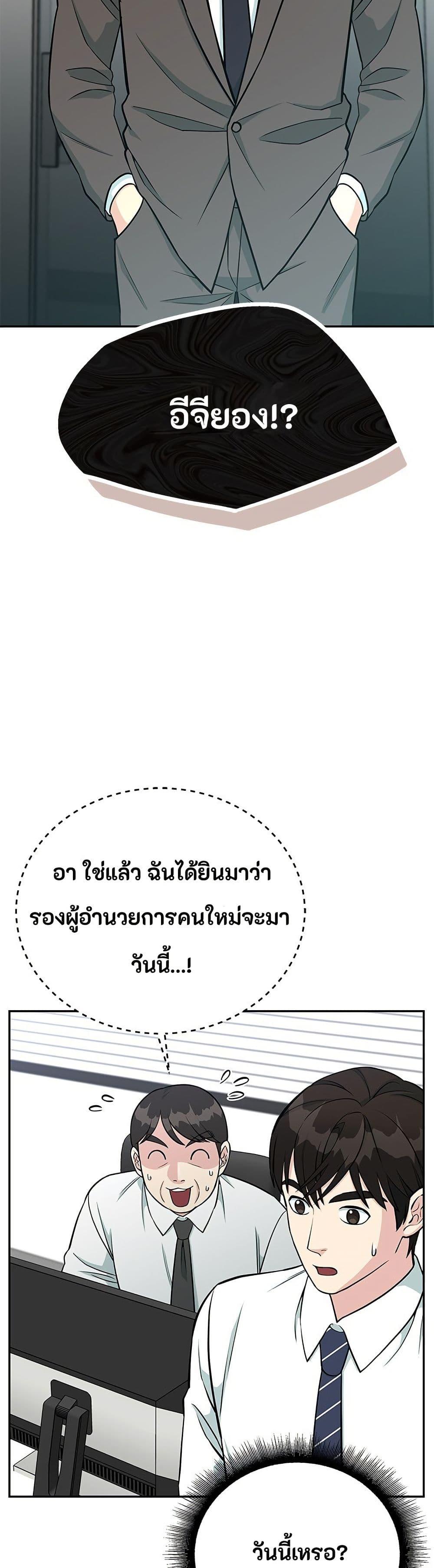 Manga-lc-com อ่านมังงะ อ่านการ์ตูน ออนไลน์ ฟรี Reincarnated as a New Employee ตอนที่ 1 2 3 4 5 6 7 8 9 10 11 12 13 14 ฟรี ไม่มีโฆษณา Manga-lc - อ่าน มังงะ อ่าน การ์ตูน ออนไลน์ อ่านมังงะ ฟรี