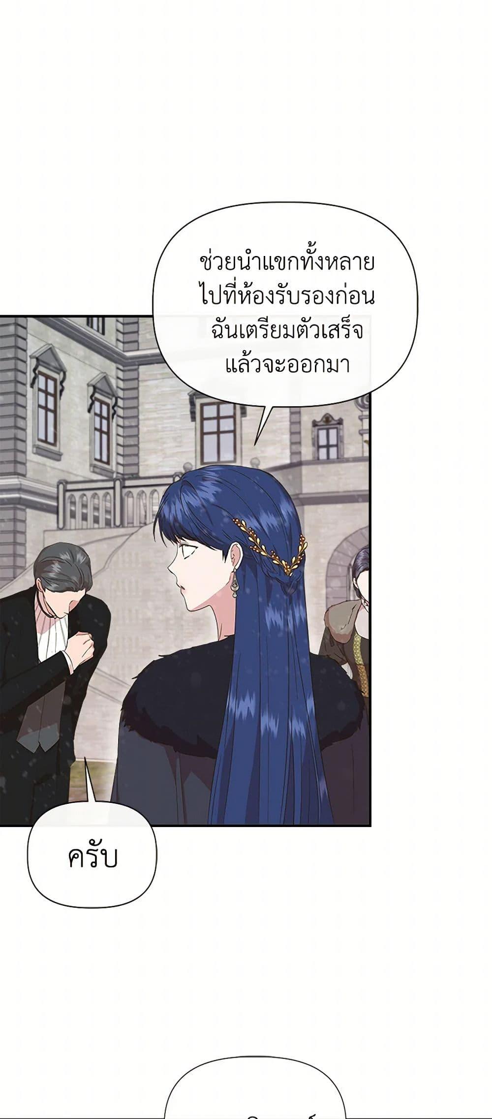 Manga-lc-com อ่านมังงะ อ่านการ์ตูน ออนไลน์ ฟรี I Wasn’t the Cinderella ตอนที่ 1 2 3 4 5 6 7 8 9 10 11 12 13 14 ฟรี ไม่มีโฆษณา Manga-lc - อ่าน มังงะ อ่าน การ์ตูน ออนไลน์ อ่านมังงะ ฟรี