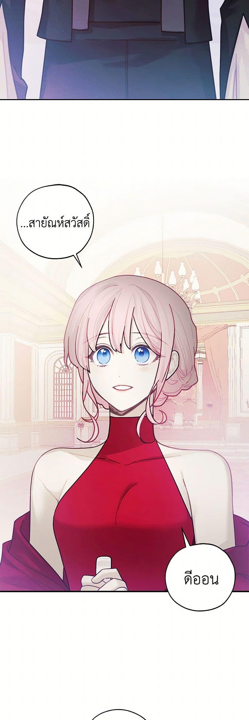 Manga-lc-com อ่านมังงะ อ่านการ์ตูน ออนไลน์ ฟรี The Princess’s Doll Shop ตอนที่ 1 2 3 4 5 6 7 8 9 10 11 12 13 14 ฟรี ไม่มีโฆษณา Manga-lc - อ่าน มังงะ อ่าน การ์ตูน ออนไลน์ อ่านมังงะ ฟรี