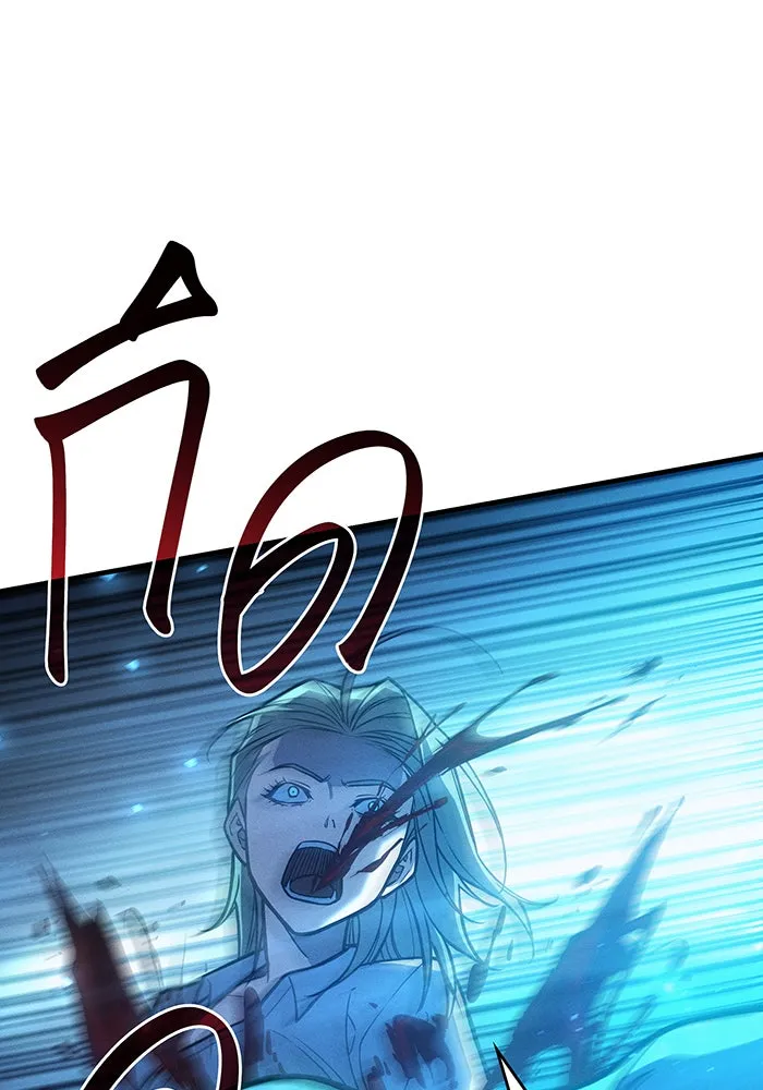 เกิดใหม่พร้อมพลังแห่งราชัน ตอนที่ 92 รูปที่ 8