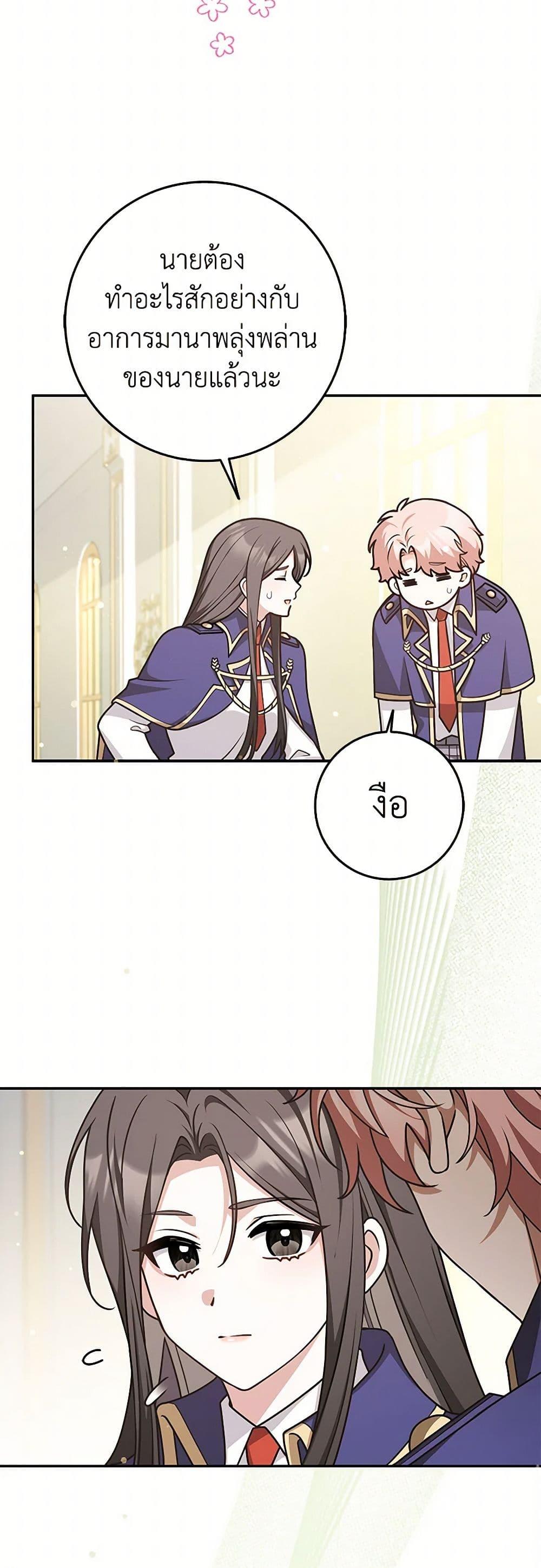 Manga-lc-com อ่านมังงะ อ่านการ์ตูน ออนไลน์ ฟรี Friends Shouldn’t Act This Way ตอนที่ 1 2 3 4 5 6 7 8 9 10 11 12 13 14 ฟรี ไม่มีโฆษณา Manga-lc - อ่าน มังงะ อ่าน การ์ตูน ออนไลน์ อ่านมังงะ ฟรี