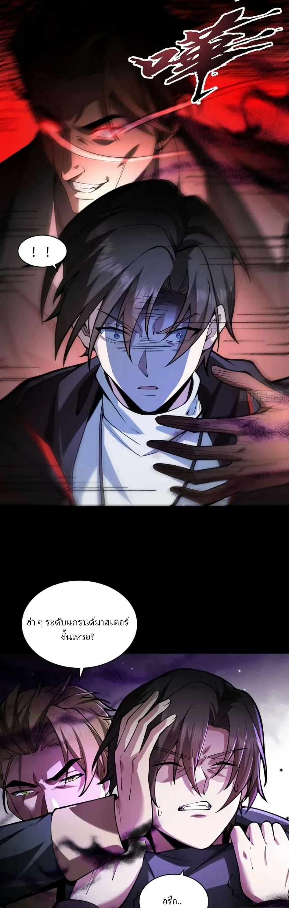 Manga-lc-com อ่านมังงะ อ่านการ์ตูน ออนไลน์ ฟรี Immortal Simulator Cultivating in Secret ตอนที่ 1 2 3 4 5 6 7 8 9 10 11 12 13 14 ฟรี ไม่มีโฆษณา Manga-lc - อ่าน มังงะ อ่าน การ์ตูน ออนไลน์ อ่านมังงะ ฟรี