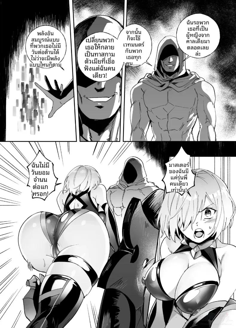 Doujin-Lc- อ่าน โดจิน มังฮวา เกาหลี ญี่ปุ่น จีน แปลไทย การครอบงำสาว FGO [Hyoui Lover] ตอนที่ 1 2 3 4 5 6 7 8 9 10 11 12 13 14 ฟรี ไม่มีโฆษณา อ่าน โดจิน Manhwa เกาหลี ญี่ปุ่น จีน เรามีครบ คัดมาให้เน้นๆ โดจิน 18+ รับประกันความฟินโดย  Doujin Lc