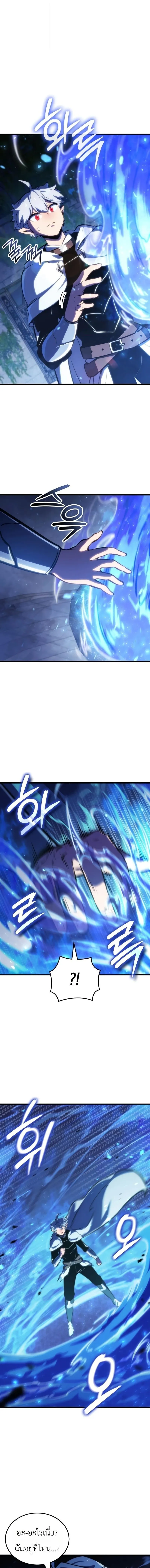 Breakers ตอนที่ ตอนที่ 54 รูปที่ 7
