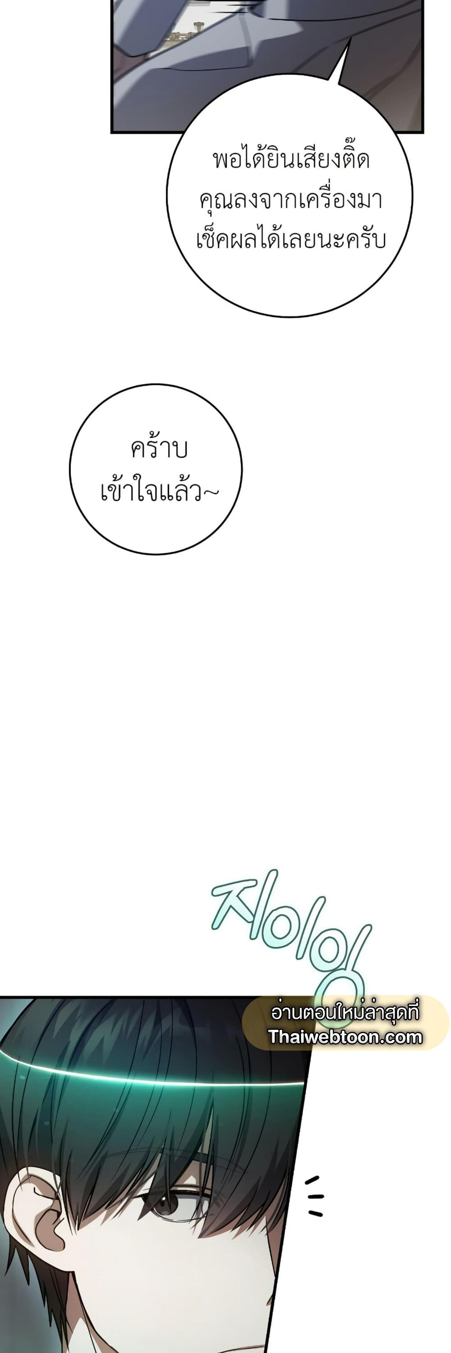 Manga-lc-com อ่านมังงะ อ่านการ์ตูน ออนไลน์ ฟรี The Hunter Wants to Live Quietly ตอนที่ 1 2 3 4 5 6 7 8 9 10 11 12 13 14 ฟรี ไม่มีโฆษณา Manga-lc - อ่าน มังงะ อ่าน การ์ตูน ออนไลน์ อ่านมังงะ ฟรี