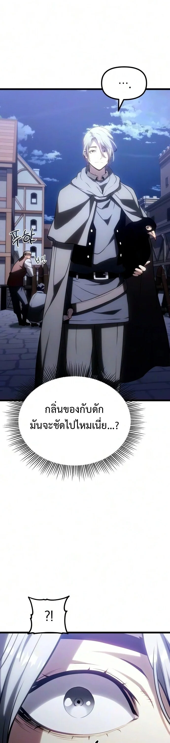 Manga-lc-com อ่านมังงะ อ่านการ์ตูน ออนไลน์ ฟรี The Shepherd Wizard จอมเวทคนเลี้ยงแกะ ตอนที่ 1 2 3 4 5 6 7 8 9 10 11 12 13 14 ฟรี ไม่มีโฆษณา Manga-lc - อ่าน มังงะ อ่าน การ์ตูน ออนไลน์ อ่านมังงะ ฟรี