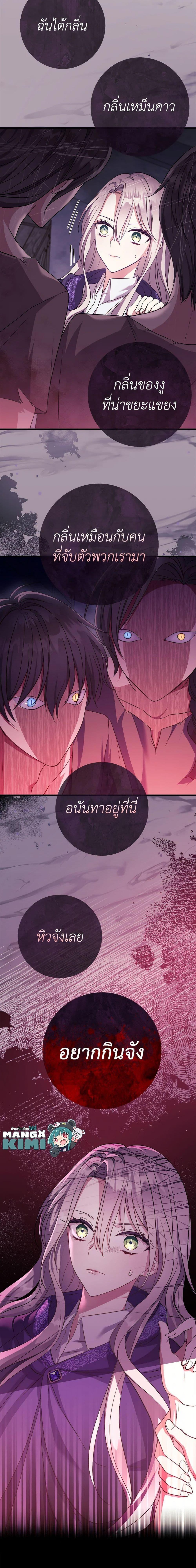 Manga-lc-com อ่านมังงะ อ่านการ์ตูน ออนไลน์ ฟรี Move, I’m Deciding the Ending! ตอนที่ 1 2 3 4 5 6 7 8 9 10 11 12 13 14 ฟรี ไม่มีโฆษณา Manga-lc - อ่าน มังงะ อ่าน การ์ตูน ออนไลน์ อ่านมังงะ ฟรี