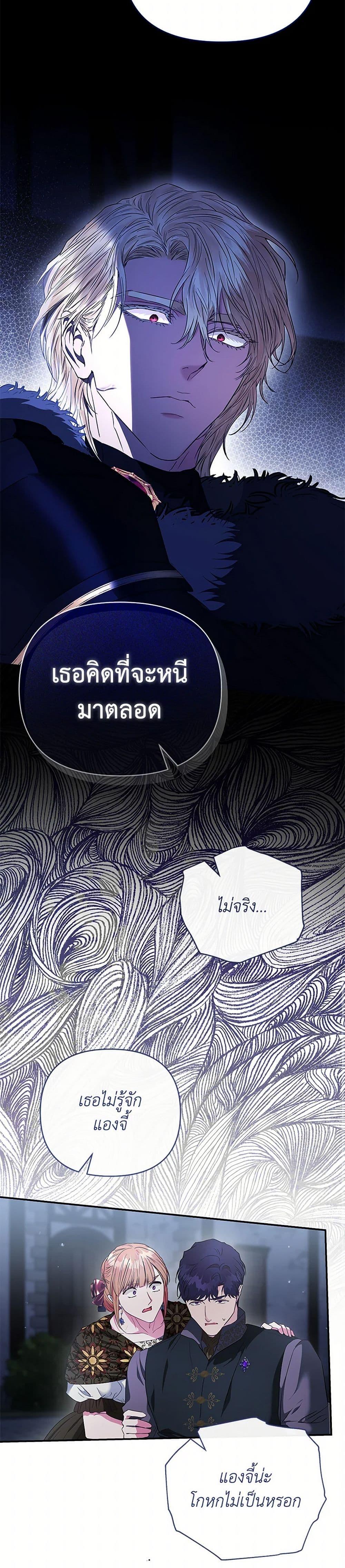 Manga-lc-com อ่านมังงะ อ่านการ์ตูน ออนไลน์ ฟรี My Evil Husband Is Obsessed With the Wrong Person ตอนที่ 1 2 3 4 5 6 7 8 9 10 11 12 13 14 ฟรี ไม่มีโฆษณา Manga-lc - อ่าน มังงะ อ่าน การ์ตูน ออนไลน์ อ่านมังงะ ฟรี