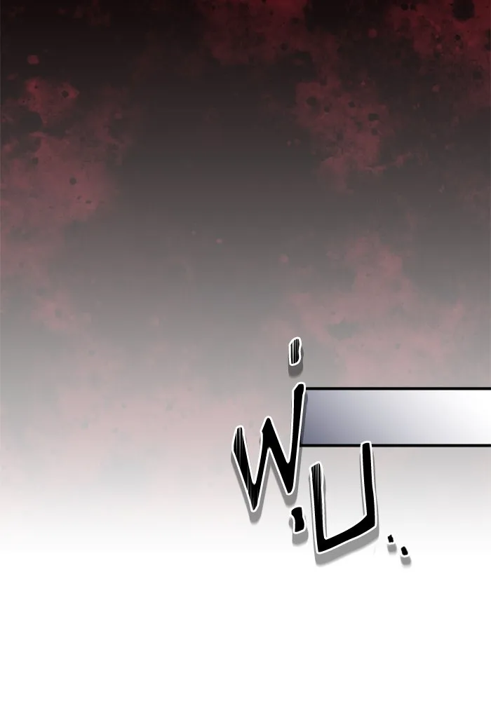 ตัวร้ายอย่างฉันขออยู่อย่างสงบ ตอนที่ 33 รูปที่ 110