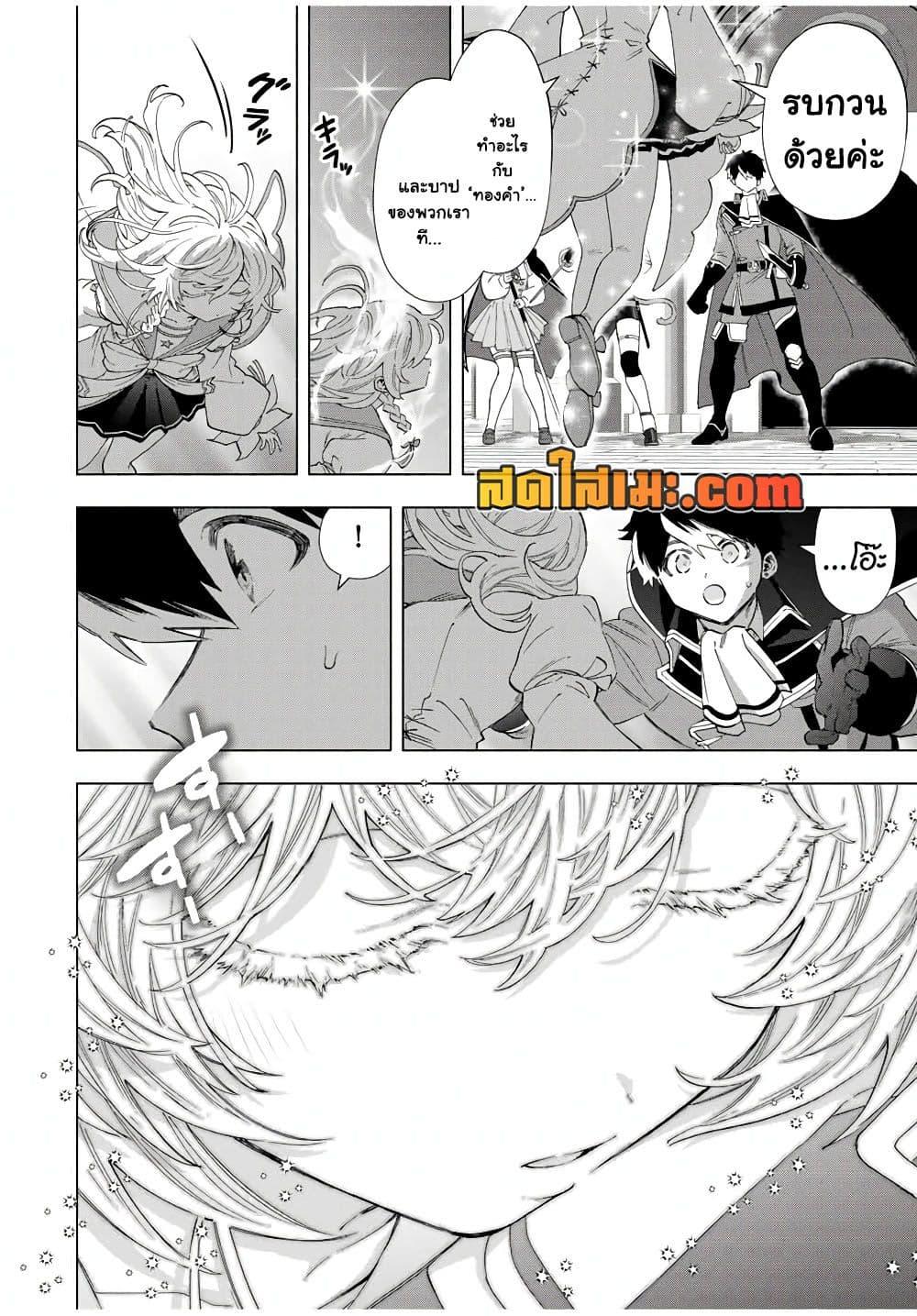 Manga-lc-com อ่านมังงะ อ่านการ์ตูน ออนไลน์ ฟรี A Rank Party wo Ridatsu Shita Ore wa, Moto Oshiego Tachi to Meikyuu Shinbu wo Mezasu ตอนที่ 1 2 3 4 5 6 7 8 9 10 11 12 13 14 ฟรี ไม่มีโฆษณา Manga-lc - อ่าน มังงะ อ่าน การ์ตูน ออนไลน์ อ่านมังงะ ฟรี