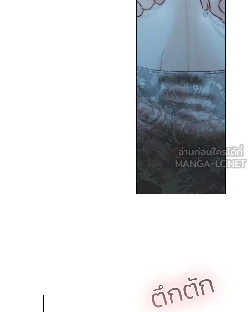 เซเรน่า ตอนที่ 85 รูปที่ 15