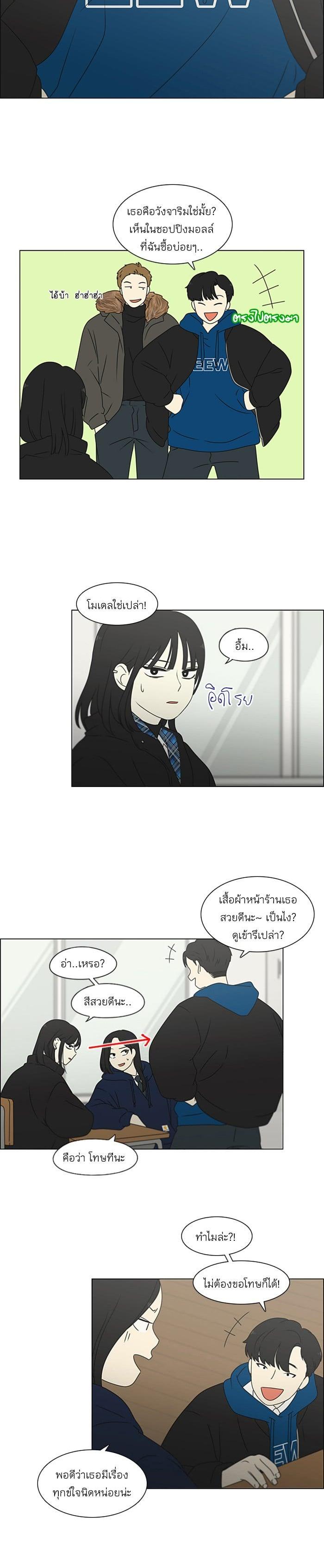 Manga-lc-com อ่านมังงะ อ่านการ์ตูน ออนไลน์ ฟรี Love Revolution รักนี้ต้องปฏิวัติ ตอนที่ 1 2 3 4 5 6 7 8 9 10 11 12 13 14 ฟรี ไม่มีโฆษณา Manga-lc - อ่าน มังงะ อ่าน การ์ตูน ออนไลน์ อ่านมังงะ ฟรี