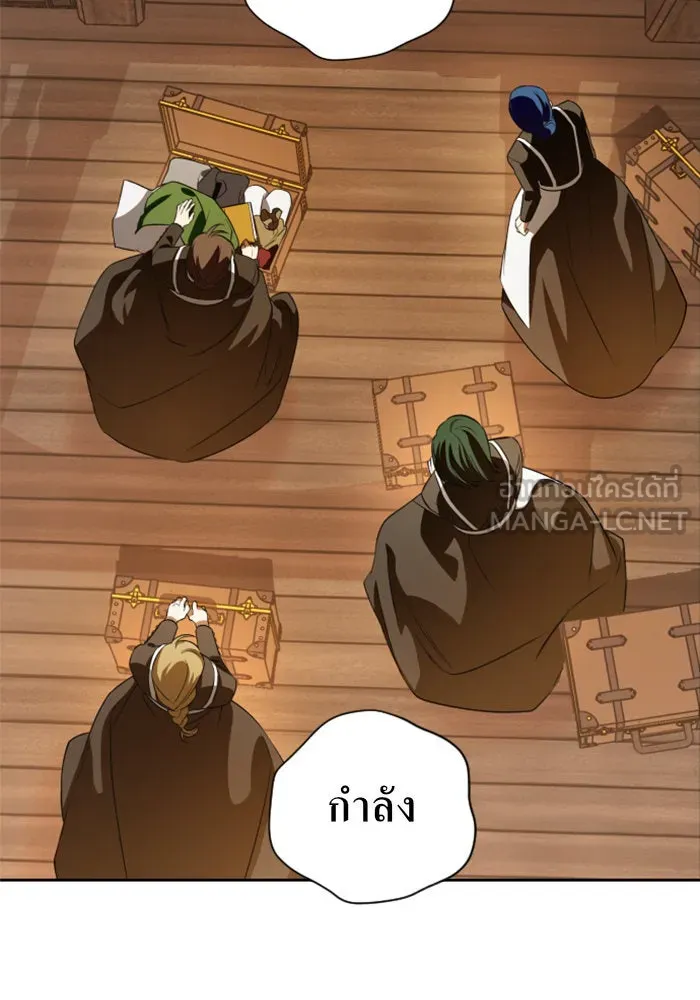 ชิงชีวิตพลิกลิขิตชะตา ตอนที่ 46. ได้ข่าวว่าฆ่าพ่อของตัวเอง(2) รูปที่ 87