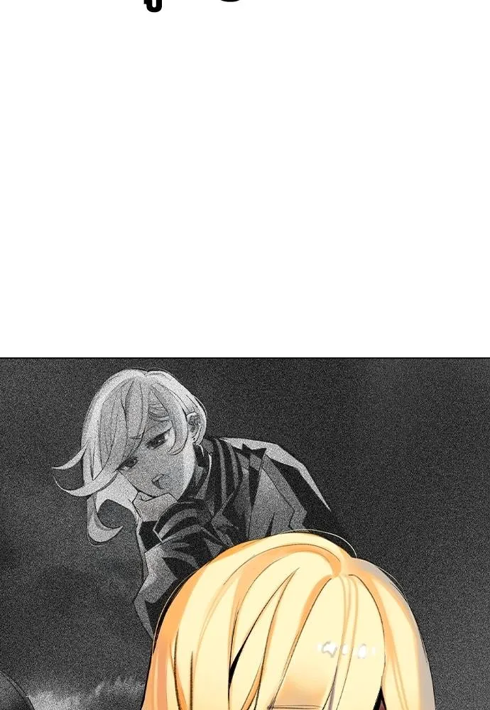 Jungle Juice ตอนที่ 134 รูปที่ 70